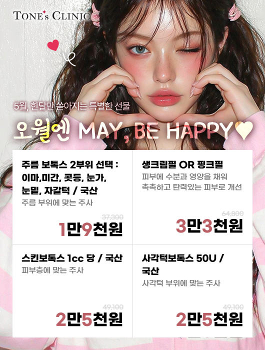 팝업